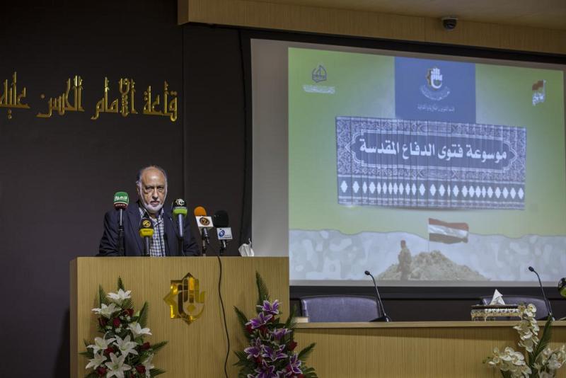 مركزُ العميد الدوليّ للبحوث والدّراسات يُعلن عن الشروع بتأليف أضخم موسوعةٍ عن فتوى الدّفاع المقدّسة..