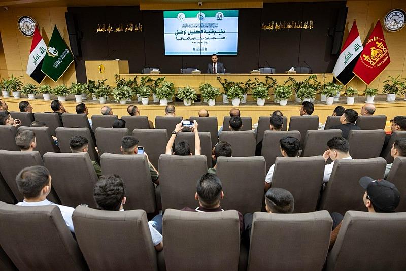 قسم العلاقات العامة يطلق فعاليات مخيم فتية الكفيل الوطني للطلبة المتفوقين من المدارس العراقية