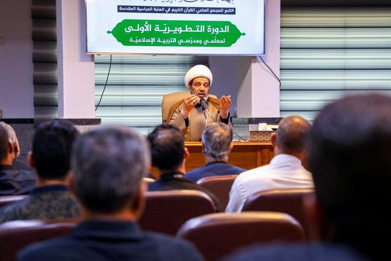  انطلاقُ فعّاليات الدورة التطويريّة الأولى لمعلِّمِي ومدرِّسِي التربية الإسلاميّة