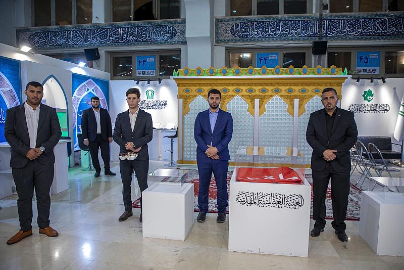 المجمع العلمي يفتتح جناحه الخاص في معرض طهران الدولي للقرآن الكريم