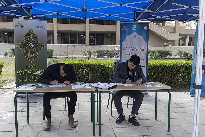 المجمع العلمي يفتتح محطة لخط المصحف الشريف ضمن فعاليات مهرجان السبط المنتظر في جامعة بغداد