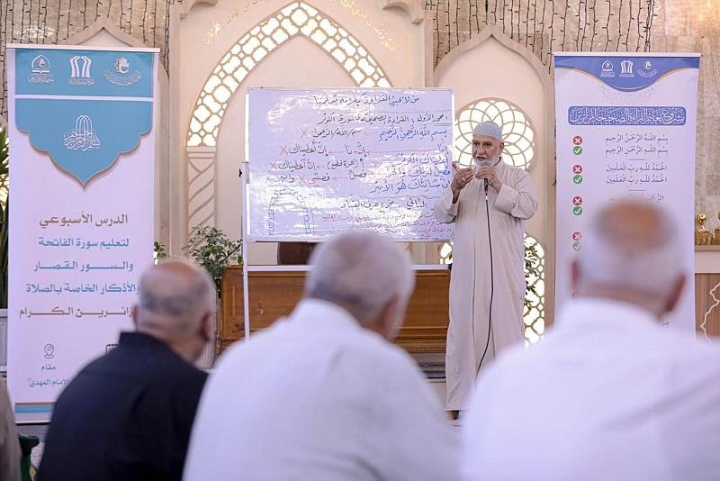 المجمع العلمي يقدِّم دروسًا تعليمية في القراءة الصحيحة لزائري مقام الإمام المهدي (عجّل الله فرجه)