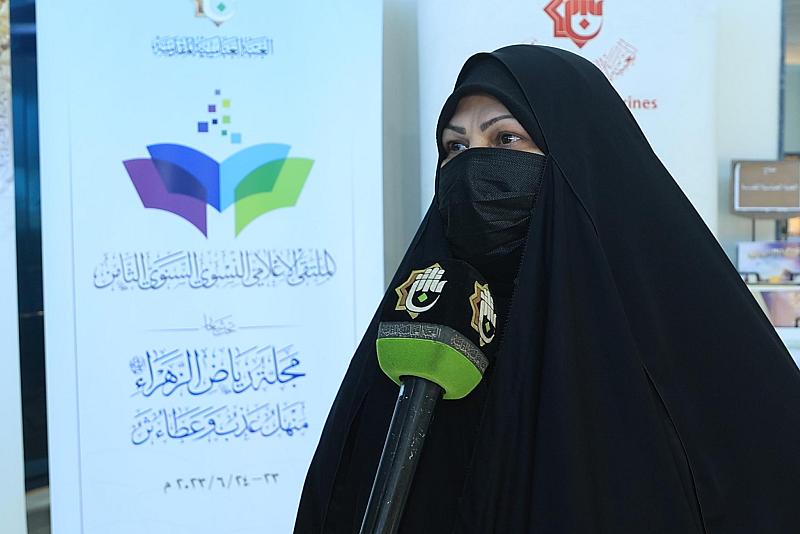 مجلة رياض الزهراء: نسعى لتثقيف المرأة عبر مختلف الإصدارات التعليمية والتوعوية
