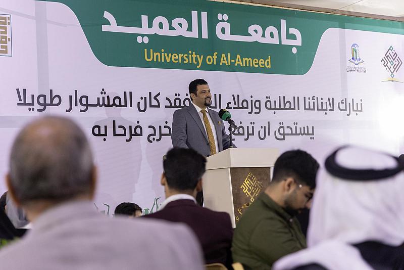 جامعة العميد تحتفي بتخرج الدفعة الثالثة من طلبة كلية طب الأسنان