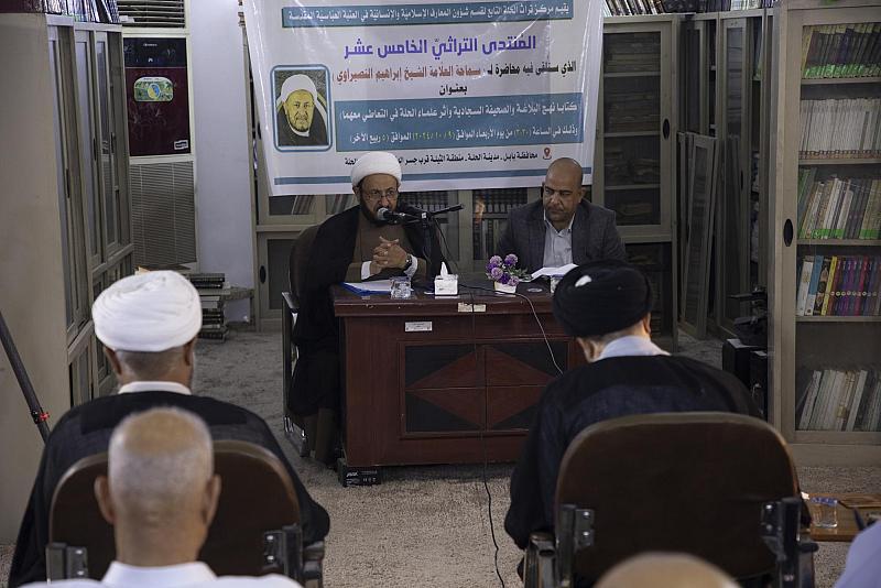 قسم شؤون المعارف يقيم المنتدى التراثي الخامس عشر في بابل