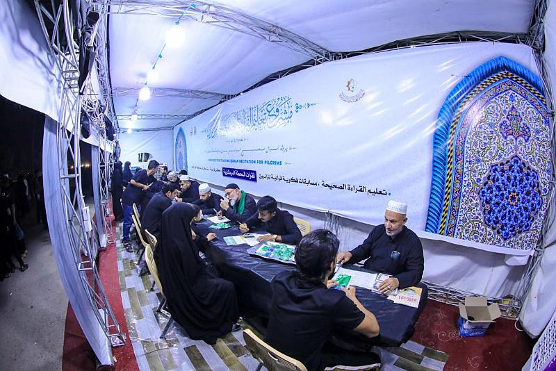 المجمَع العلمي يقدم خدماته التبليغية ويقيم محافل قرآنية لزائري الأربعين