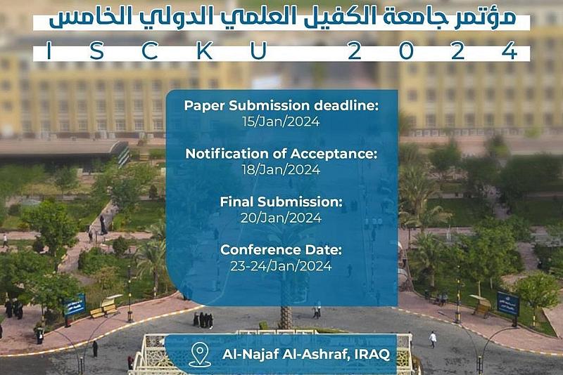 جامعة الكفيل تدعو الباحثين للمشاركة في مؤتمرها العلمي الدولي الخامس