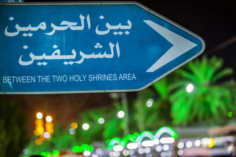 حملةُ تنظيفٍ وإدامة لنُخيلات ما بين الحرمَيْن الشريفَيْن تزامناً مع الزيارة الشعبانيّة