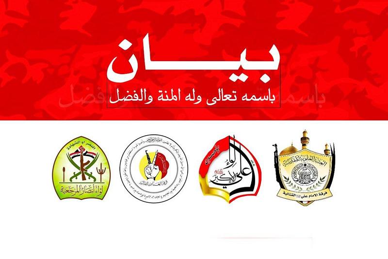 هام: قيادات الحشد تعلن انتقالها من هيئة الحشد وتؤكد بقاء دعمها للمتطوعين 