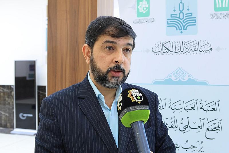 المجمَع العلميّ: مسابقة (ذلك الكتاب) تهدف إلى نشر المفاهيم القرآنية والقيم الأخلاقية