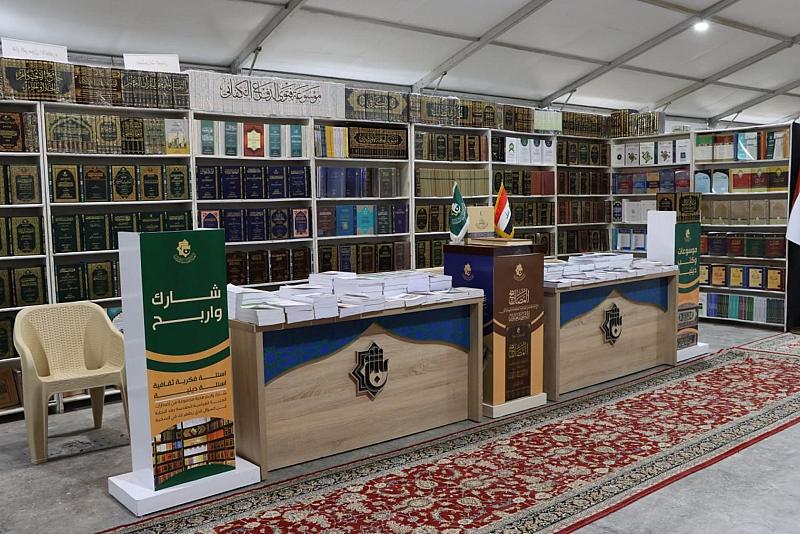 ضمن مهرجان تراتيل سجادية.. العتبة العبّاسية تشارك بأكثر من 650 عنوانًا في معرض الكتاب