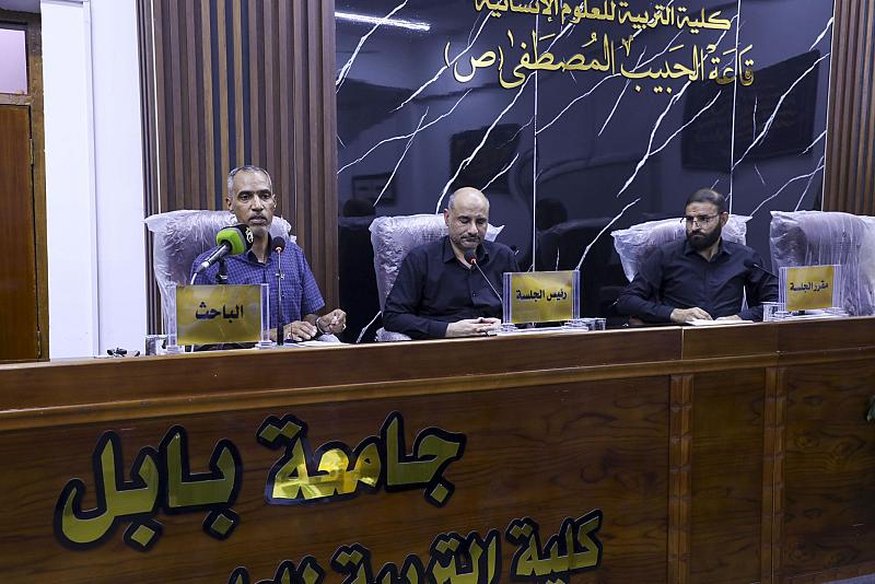 عبر دراسة نسقية.. ورقة بحثية تتناول الإيكولوجيا الروحية في الخطاب الدعائي للإمام الحسن (عليه السلام)