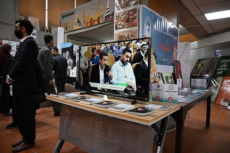 جامعة الكفيل تشارك في مؤتمر العراق بلا مخدرات في جامعة النهرين ببغداد