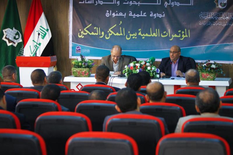 مركز العميد الدوليّ للبحوث والدراسات والمؤتمرات العلمية بين الممكن والتمكين..