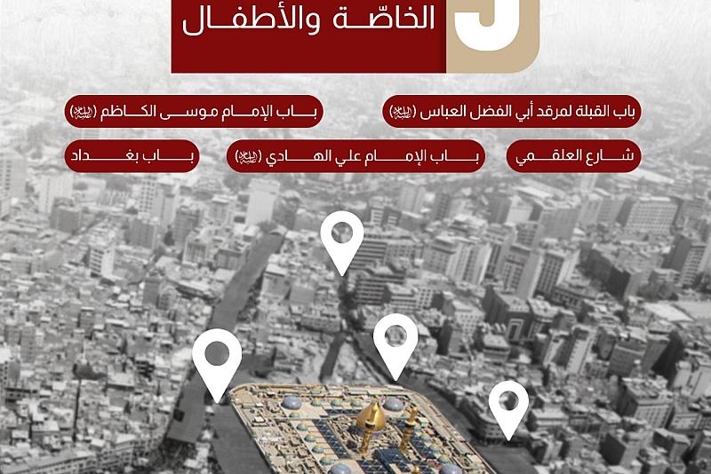 5 مواقع لعربات نقل ذوي الاحتياجات الخاصّة والأطفال