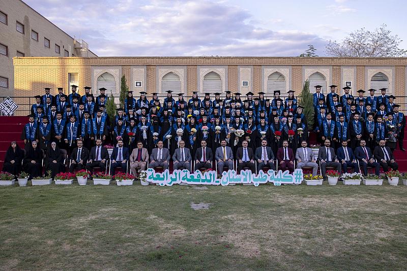 كلية طب الأسنان في جامعة العميد تحتفي بتخرج الدفعة الرابعة من طلبتها