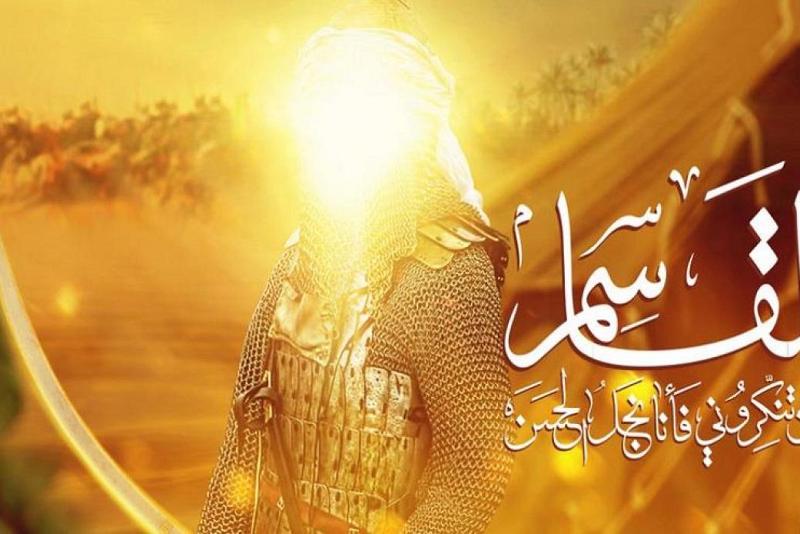 العاشقُ للشهادة القاسم بن الحسن (عليهما السلام)