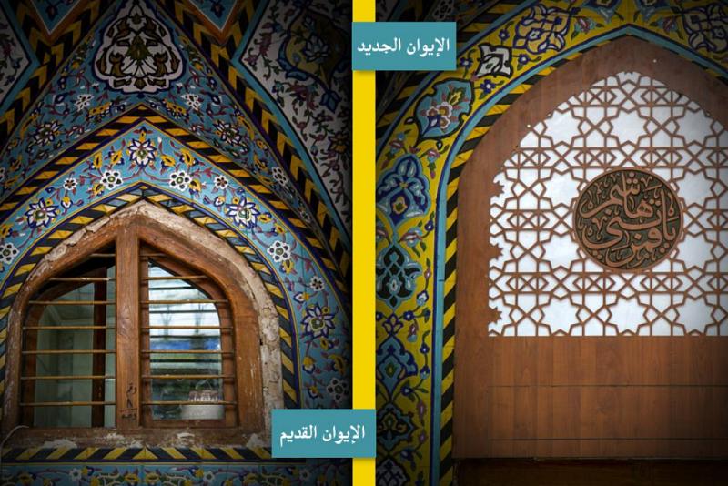 لأجل إضفاءِ جماليّةٍ على صحن أبي الفضل العبّاس (عليه السلام): المباشرةُ بتركيب أشكالٍ زخرفيّة لشبابيك الأواوين