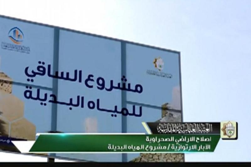 هل وجدت العتبة العباسية المقدسة حلاً بديلا لنقص مياه الفرات؟