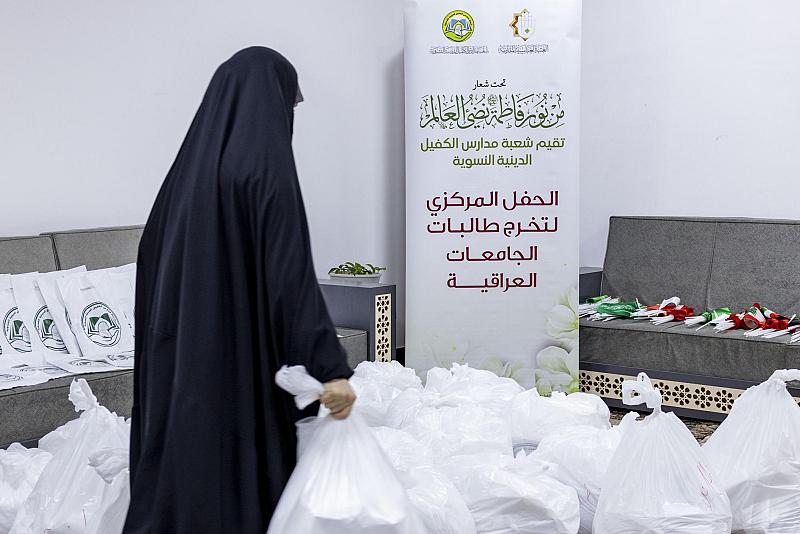 مكتب المتولي الشرعي للشؤون النسوية يواصل تحضيراته لإقامة حفل تخرج بنات الكفيل