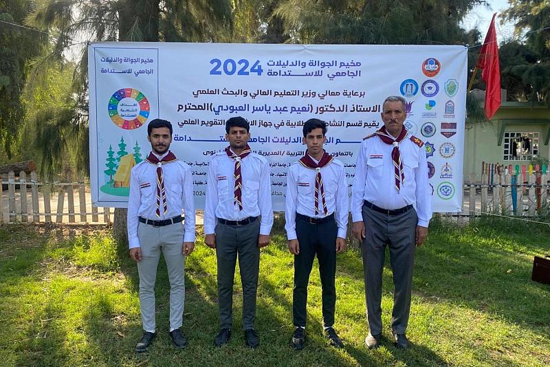 جامعة الكفيل تشارك في مخيم الجوالة والدليلات الجامعي للاستدامة بمحافظة نينوى
