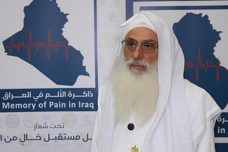 رئيس طائفة الصابئة المندائية: توثيق جرائم البعث والإرهاب ضرورة وطنية لتبقى في ذاكرة الأجيال