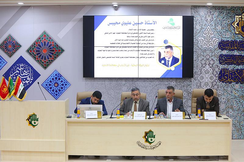 مركز النهرين للدّراسات: العتبة العبّاسية تتماشى مع أهداف التنمية المستدامة