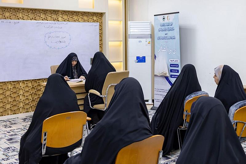 شعبة فاطمة بنت أسد تجري الاختبارات التمهيدية للمشاركات في دورة (ن والقلم)