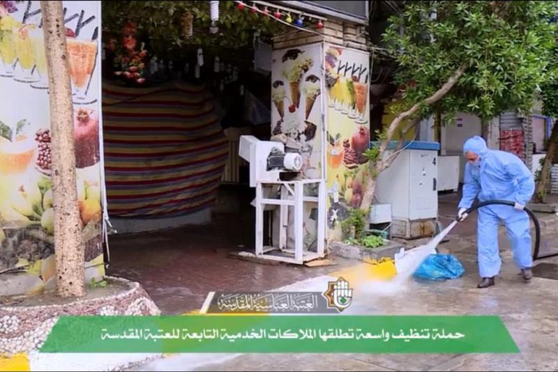 بالفيديو: حملاتُ تنظيفٍ وتعقيم واسعة تُطلقها الملاكاتُ الخدميّة التابعة للعتبة المقدّسة للوقاية من جائحة كورونا