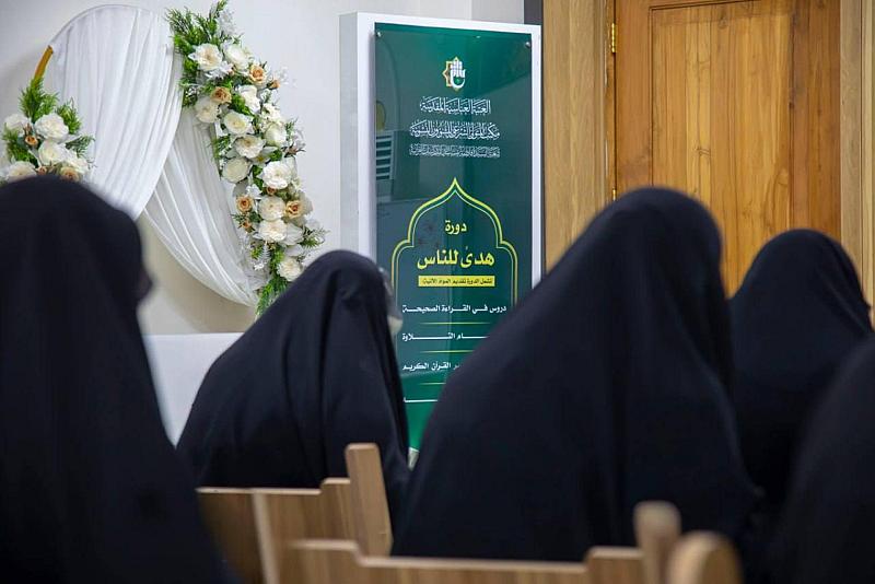 شعبة السيدة فاطمة بنت أسد (عليها السلام) تختتم فعاليات الدورة التعليمية (هدى للناس) لعدد من التربويات