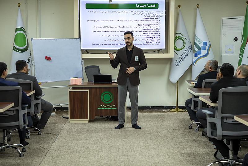 أكاديمية التطوير الإداري تنظم دورة في أمن المعلومات واستخدام تطبيقات الذكاء الاصطناعي