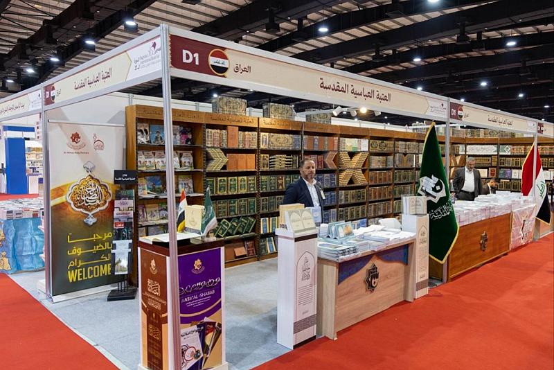 بأكثر من 70 إصدارًا.. قسم شؤون المعارف يشارك في معرض بغداد الدولي للكتاب بدورته الـ27