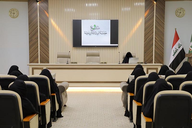انطلاق ملتقى ربيبات الحوراء زينب (عليها السلام) بأسبوعه الأول
