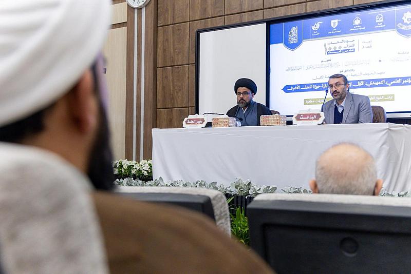 دراسة علمية تثبت تاريخ تأليف الشيخ الطوسي لكتاب الفهرست