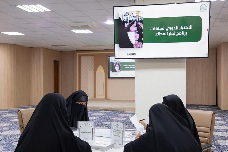 شعبة الخطابة الحسينية النسوية تجري اختبارات برنامج (ثمار العطاء)