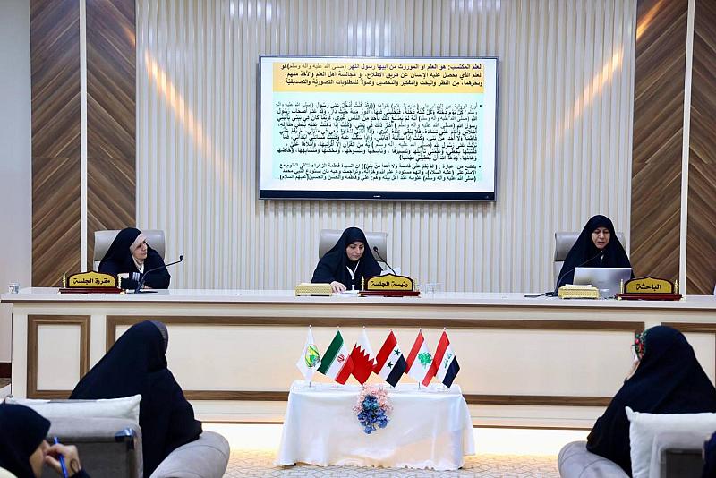 ورقة بحثية تتناول إيثار السيدة الزهراء (عليها السلام)