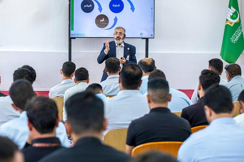 قسم التطوير يقيم دورة عن أخلاقيات المهنة ضمن البرنامج التأهيلي لمنتسبي العتبة العباسية المقدسة الجدد