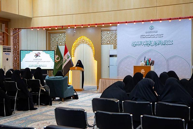 معهد القرآن الكريم النسوي: مسابقة الفرقان تعزز حضور الحافظة في ميادين التنافس القرآني