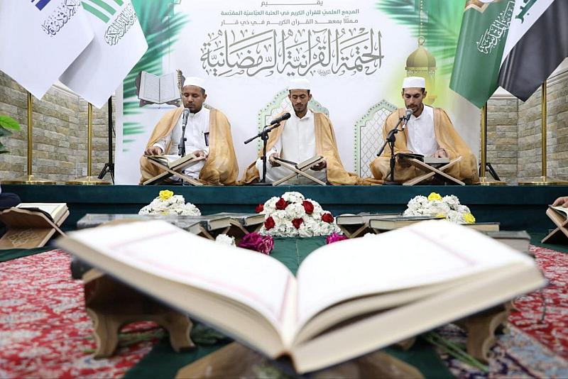 انطلاق ستّ ختمات قرآنية رمضانية في محافظة ذي قار