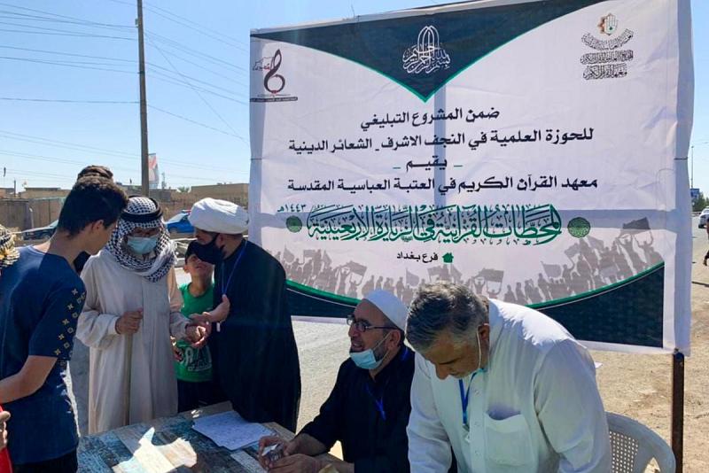 محطّاتُ تعليم القراءة الصحيحة تفتح أبوابها في بغداد