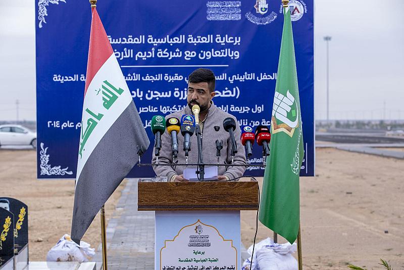عوائل ضحايا جريمة سجن بادوش: العتبة العباسية بذلت جهداً كبيراً لإكرام شهدائنا