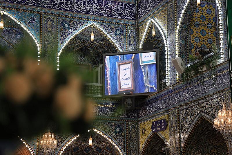 قسم الشؤون الدينية يزوّد شاشات مرقد أبي الفضل العباس (عليه السلام) بالأحاديث والإرشادات الخاصة بالزيارة الشعبانية