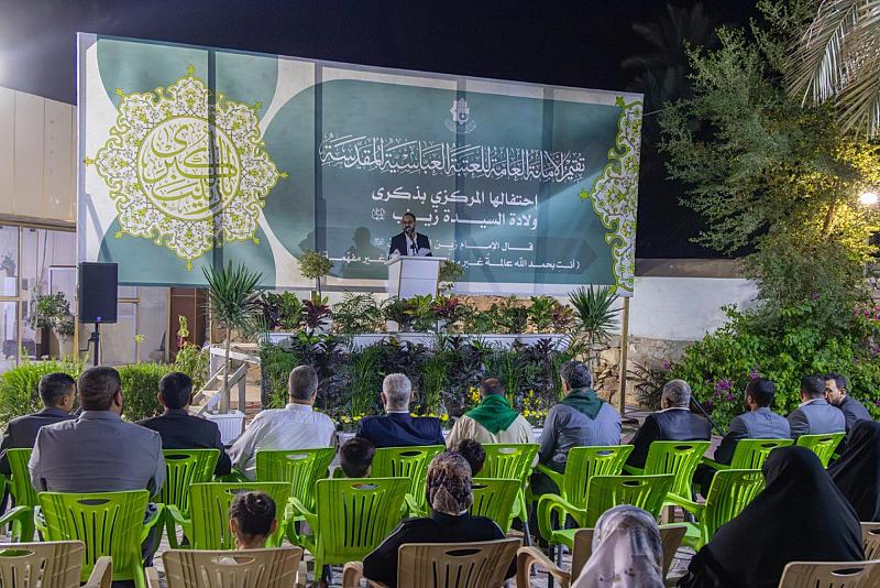 مجموعة مشاتل الكفيل تقيم احتفالها المركزي بذكرى ولادة السيدة زينب (عليها السلام)