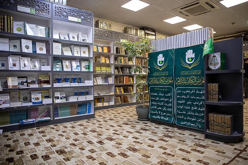 العتبة العباسية المقدسة: معرض الكتاب الدائم في النجف الأشرف يضمّ أكثر من 500 عنوان معرفي