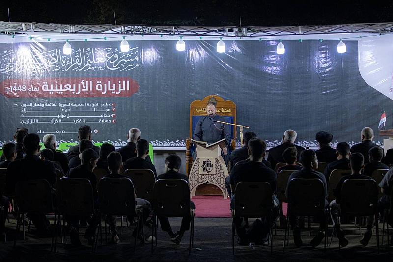 ضمن خطته الخاصة بزيارة الأربعين.. المجمع العلمي يواصل تنفيذ برامجه القرآنية والثقافية للزائرين