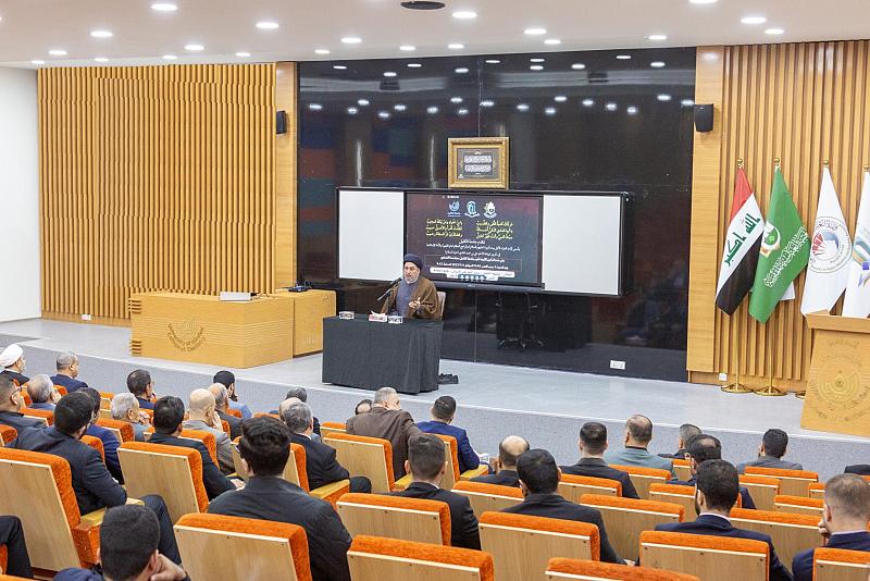 جامعة الكفيل تحيي ذكرى شهادة الإمام الهادي (عليه السلام)