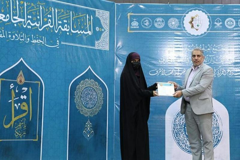 لمساهمتهن بالمسابقة الجامعية الثالثة.. المجمع العلمي يكرم استاذات معهد القرآن الكريم النسوي