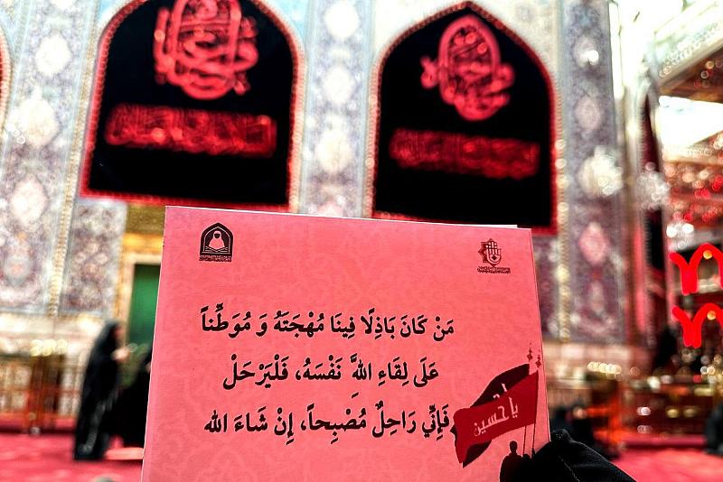 شعبة التوجيه الديني تنظم فعاليات ثقافية لزائرات أبي الفضل العباس (عليه السلام)
