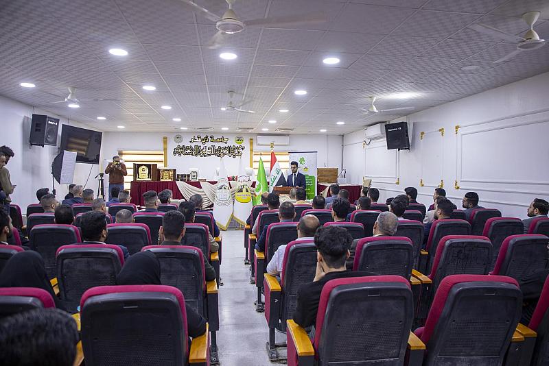 العتبة العباسية تختتم فعاليات ملتقى الكفيل لتكنولوجيا المعلومات في جامعة ذي قار