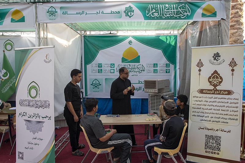 ضمن الموكب الثقافي العام.. مركز أجر الرسالة يعرّف الزائرين بثقافة أهل البيت (عليهم السلام)